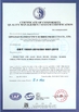 চীন Qingdao Florescence Marine Supply Co., LTD. সার্টিফিকেশন